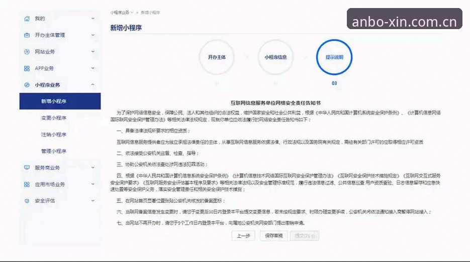 安博平台正规吗攻略 - 安博官方网站