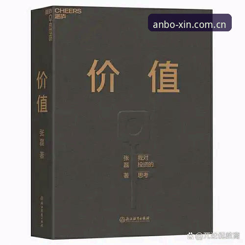 安博体育 安博体育平台高效使用教程:从下载到稳定访问的实战指南